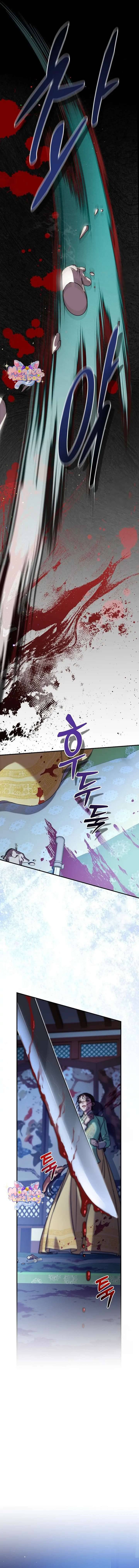 Ta Chỉ Muốn Ăn Em Chapter 6 - Trang 2