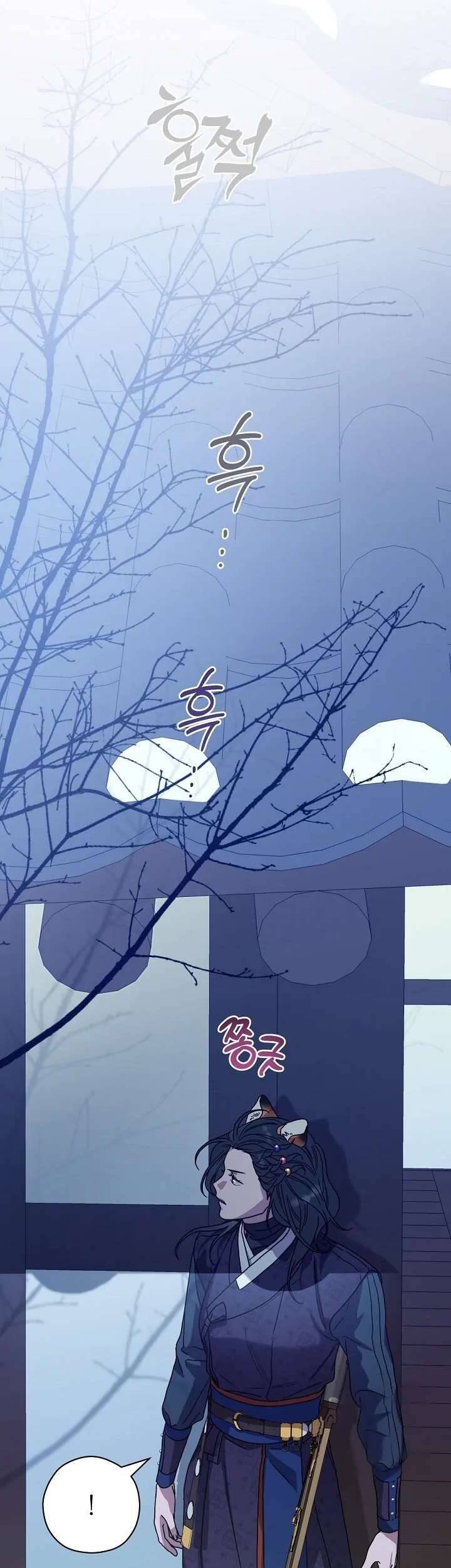 Ta Chỉ Muốn Ăn Em Chapter 12 - Trang 2