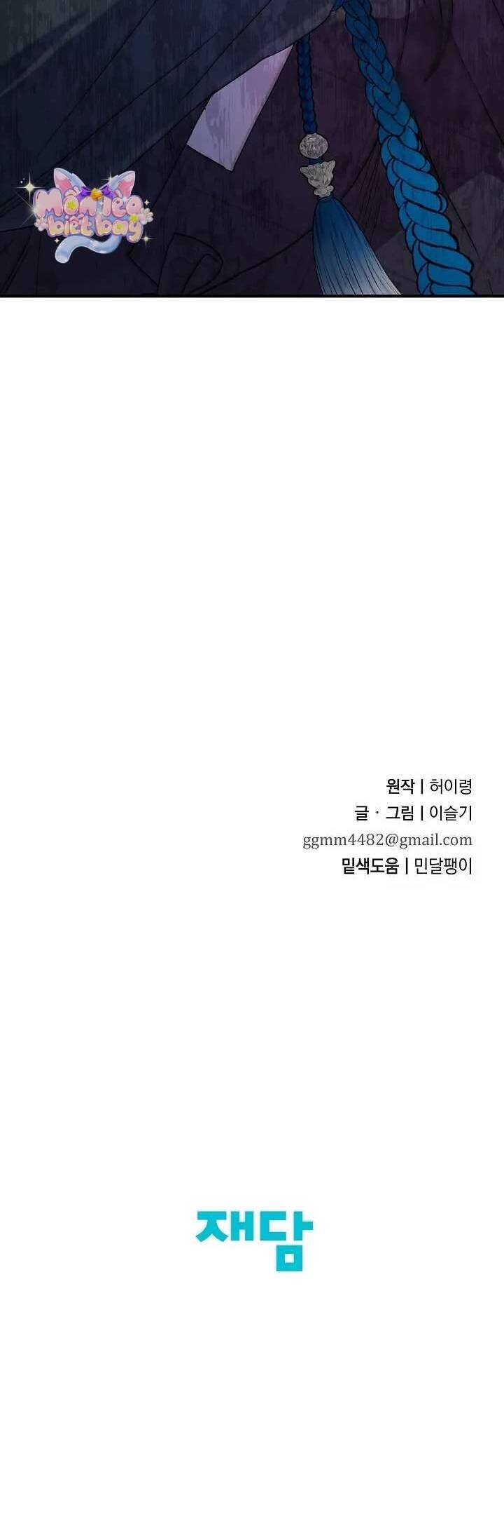 Ta Chỉ Muốn Ăn Em Chapter 12 - Trang 2