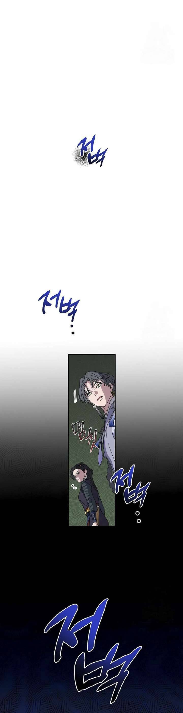 Ta Chỉ Muốn Ăn Em Chapter 13 - Trang 2