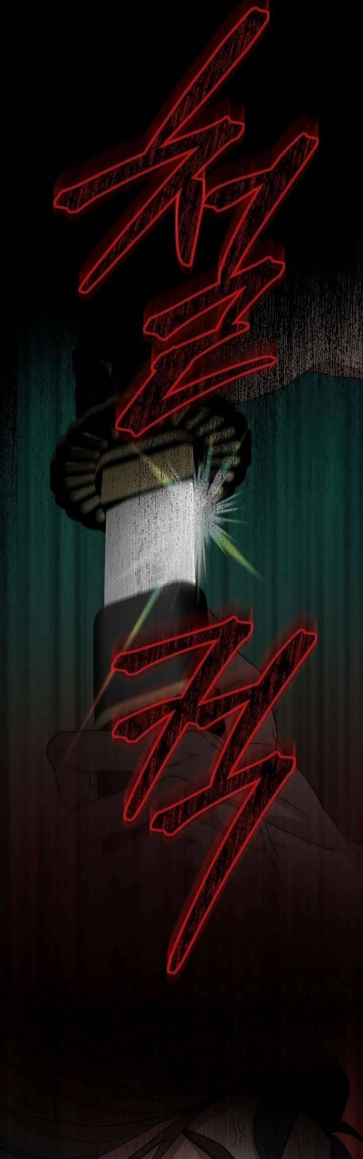 Ta Chỉ Muốn Ăn Em Chapter 13 - Trang 2