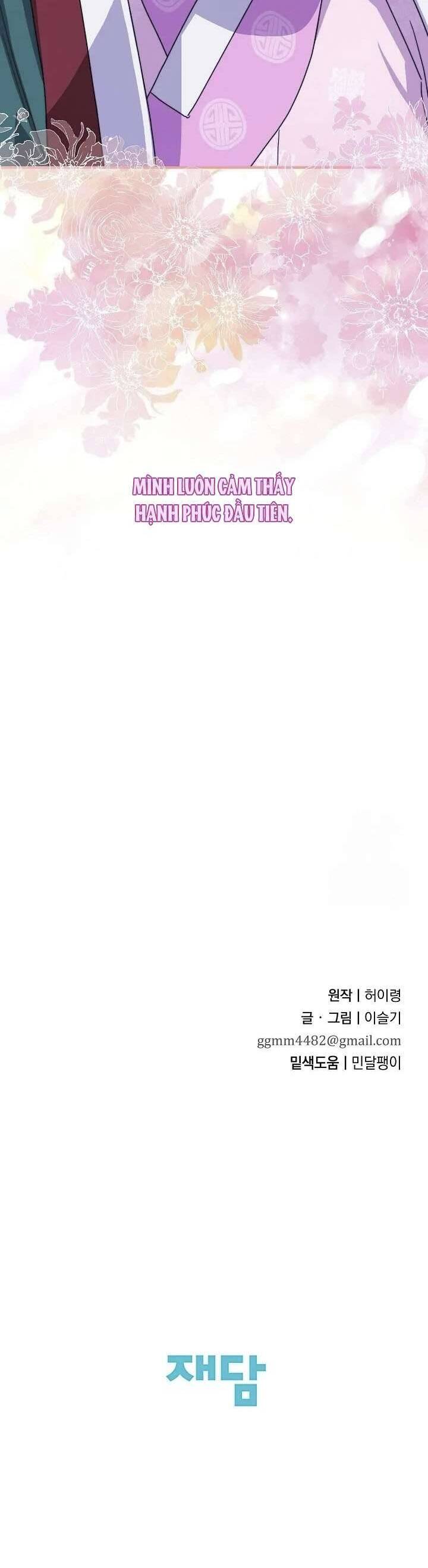 Ta Chỉ Muốn Ăn Em Chapter 13 - Trang 2