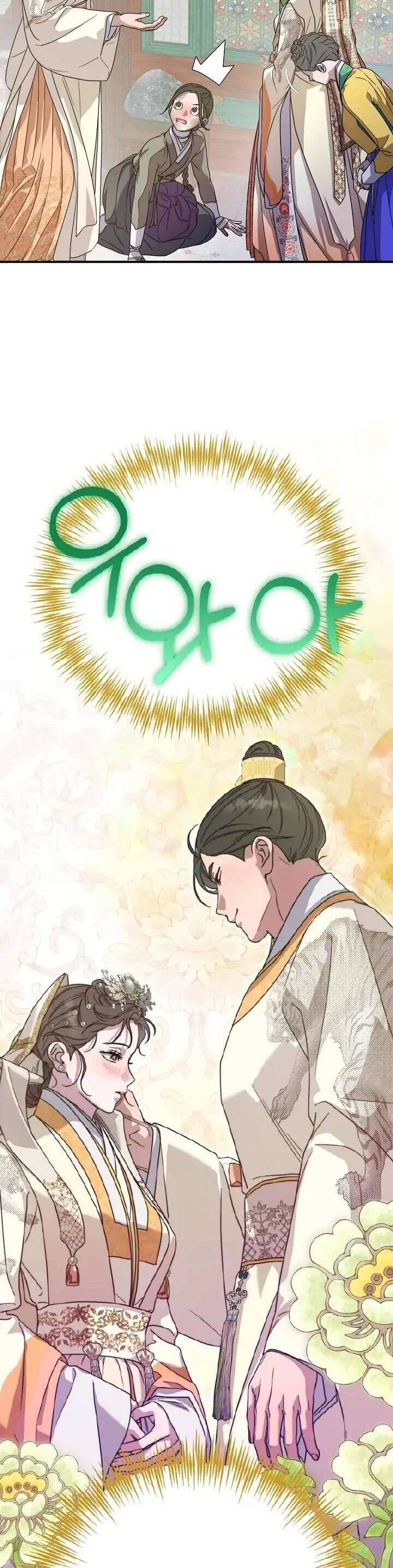 Ta Chỉ Muốn Ăn Em Chapter 21 - Trang 2