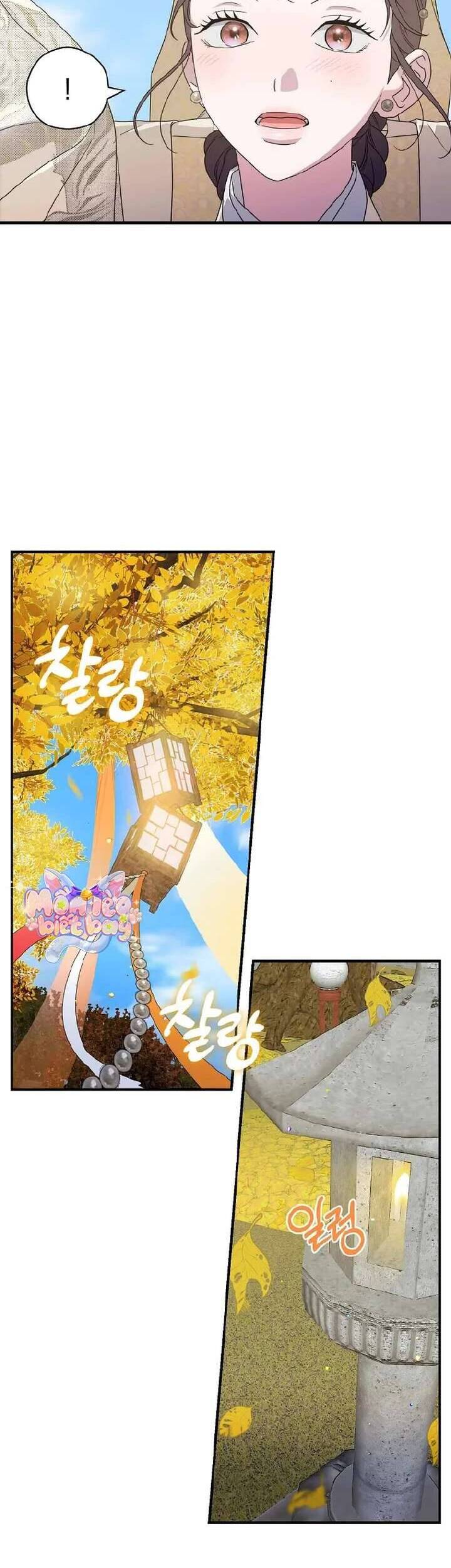 Ta Chỉ Muốn Ăn Em Chapter 21 - Trang 2