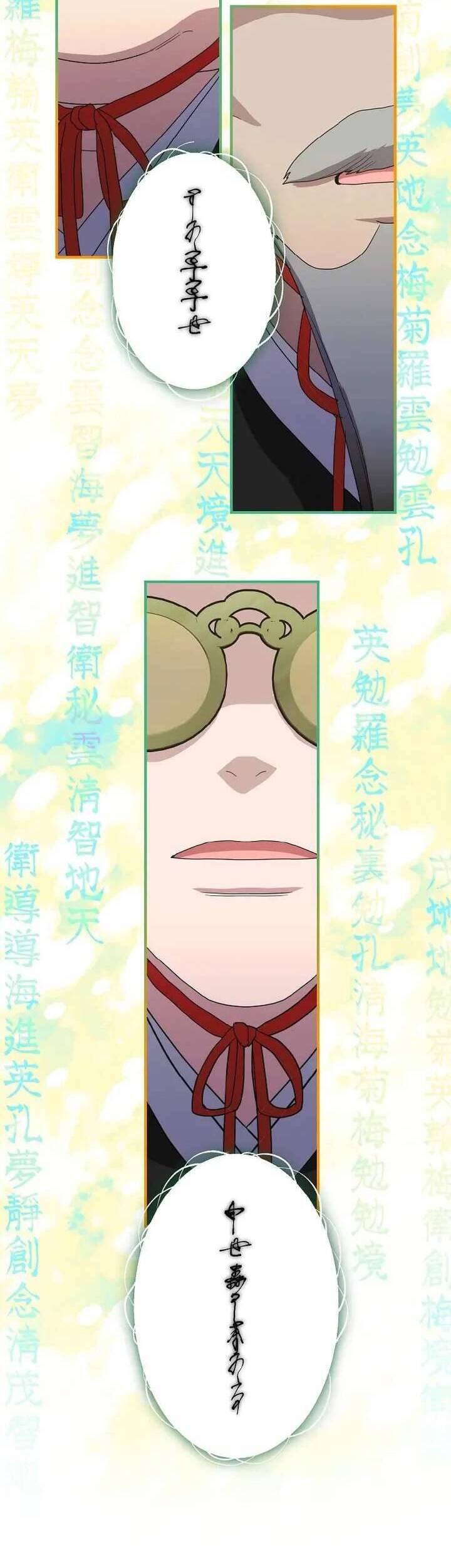 Ta Chỉ Muốn Ăn Em Chapter 21 - Trang 2
