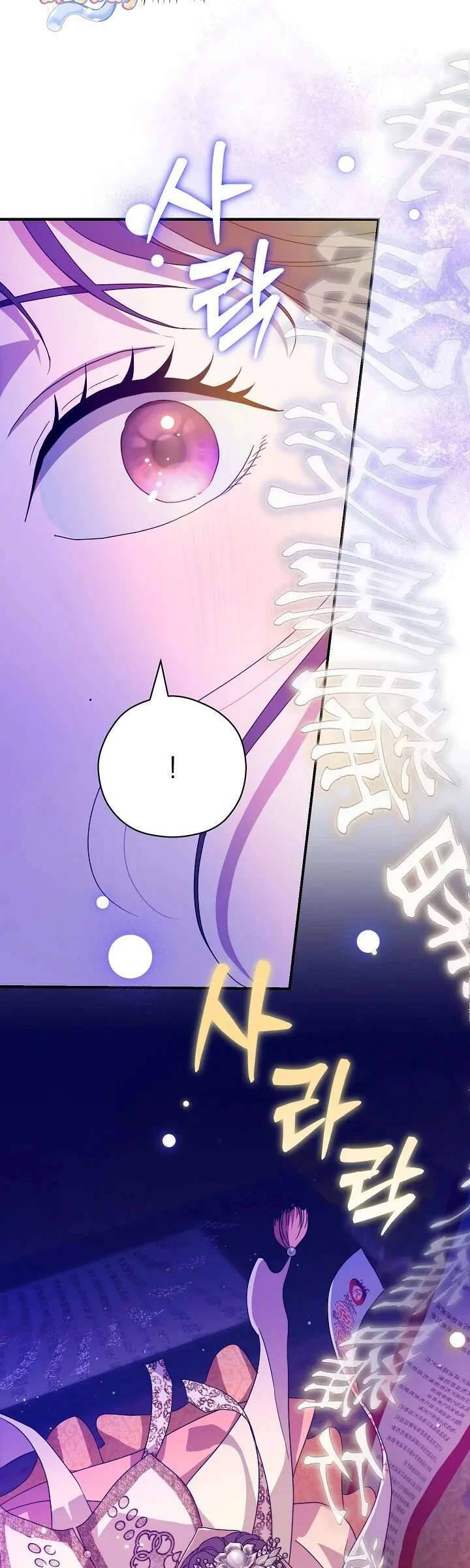 Ta Chỉ Muốn Ăn Em Chapter 21 - Trang 2