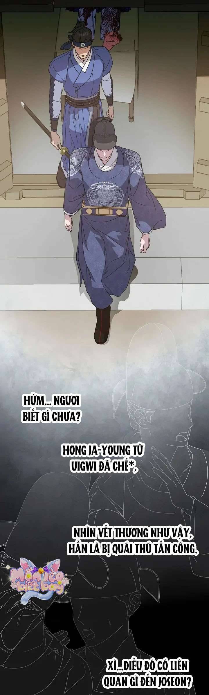 Ta Chỉ Muốn Ăn Em Chapter 26 - Trang 2