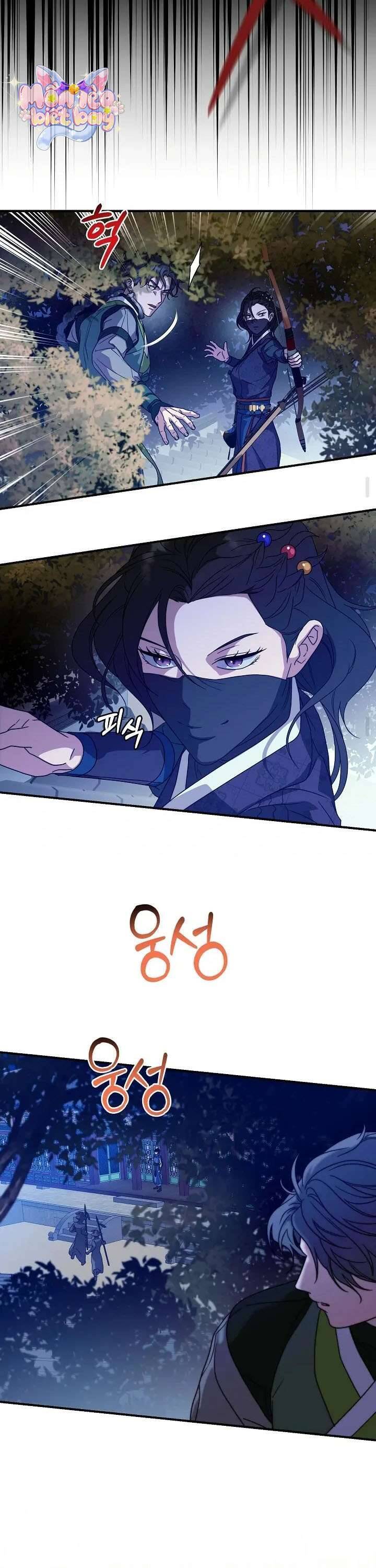 Ta Chỉ Muốn Ăn Em Chapter 26 - Trang 2