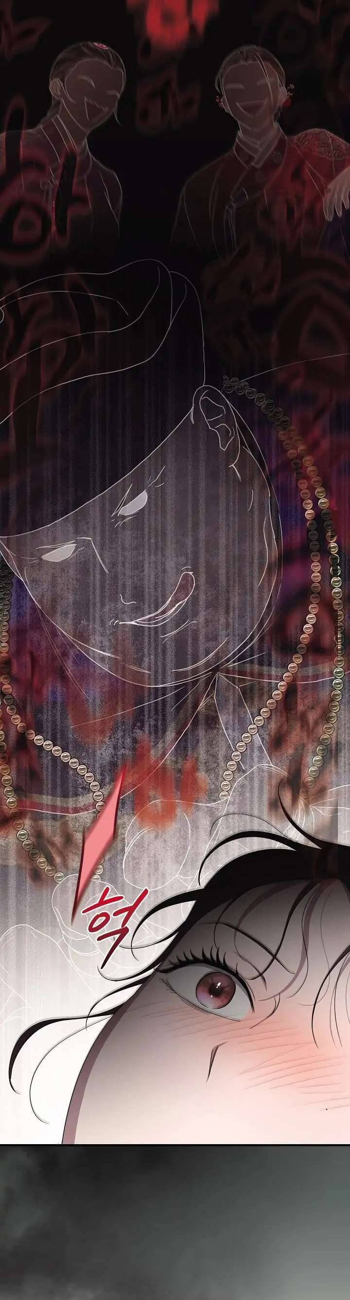 Ta Chỉ Muốn Ăn Em Chapter 33 - Trang 2