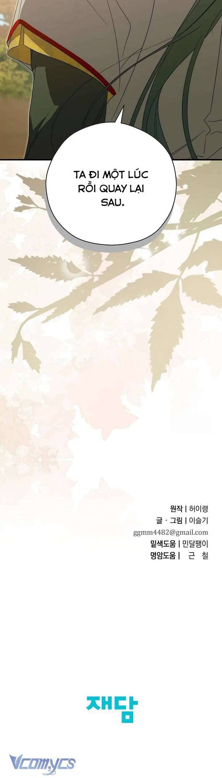 Ta Chỉ Muốn Ăn Em Chapter 33 - Trang 2
