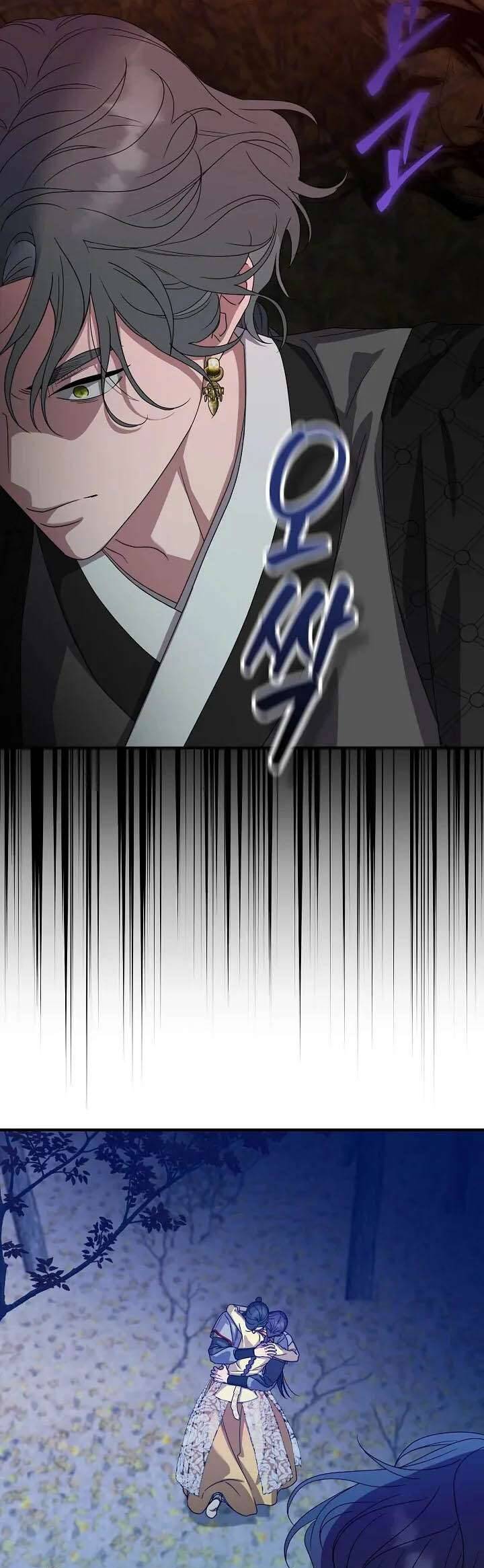 Ta Chỉ Muốn Ăn Em Chapter 37 - Trang 2