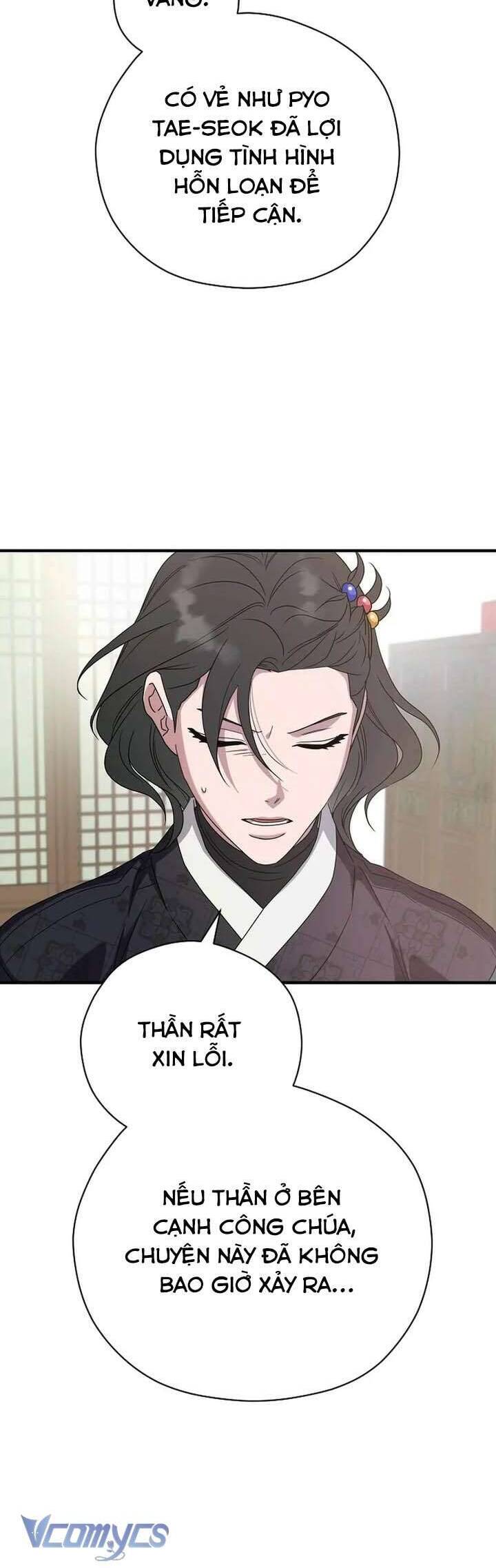 Ta Chỉ Muốn Ăn Em Chapter 41 - Trang 2
