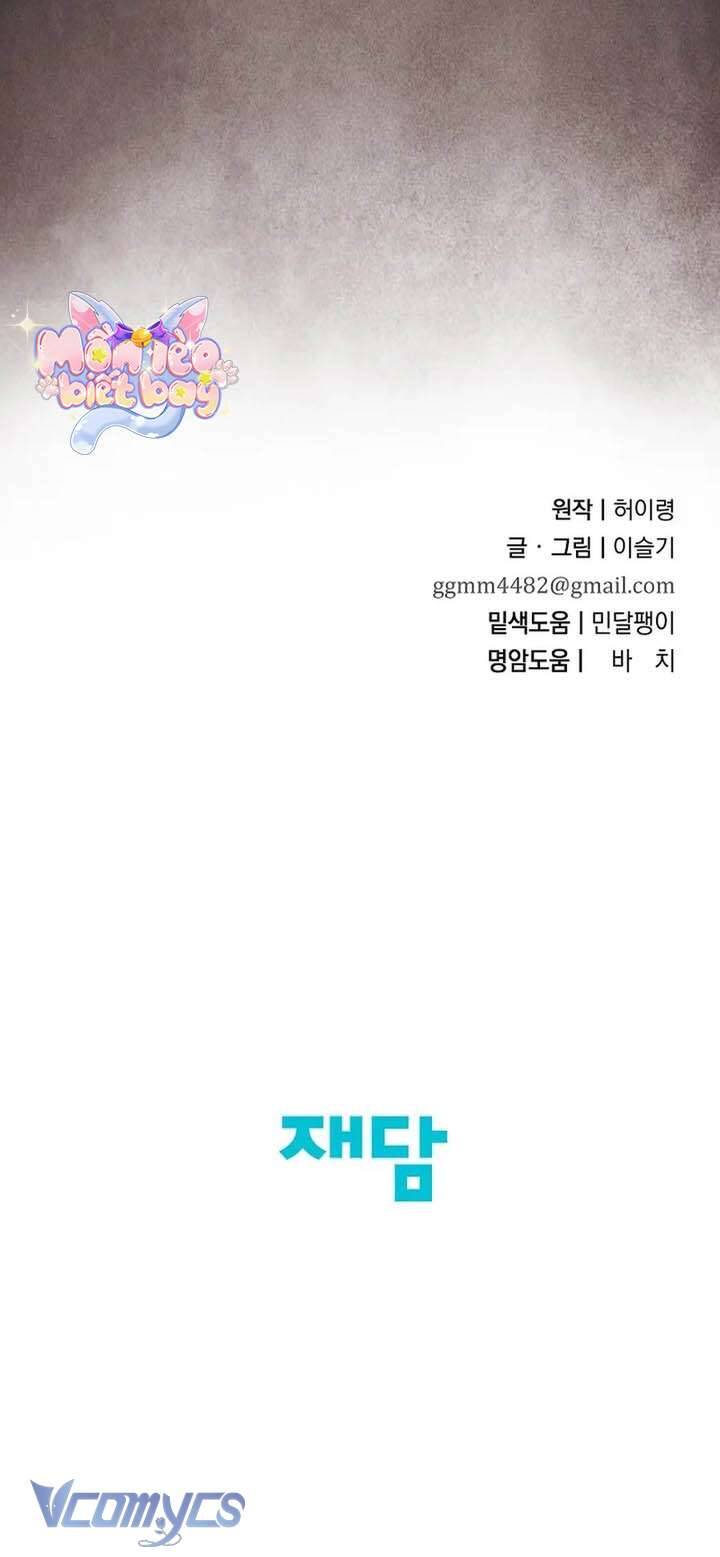 Ta Chỉ Muốn Ăn Em Chapter 42 - Trang 2