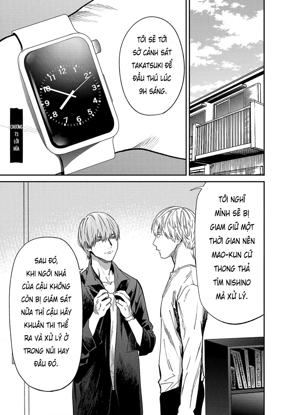 Vậy Để Tôi Giết Chúng Thay Cậu Nhé? Chapter 71 - Trang 2