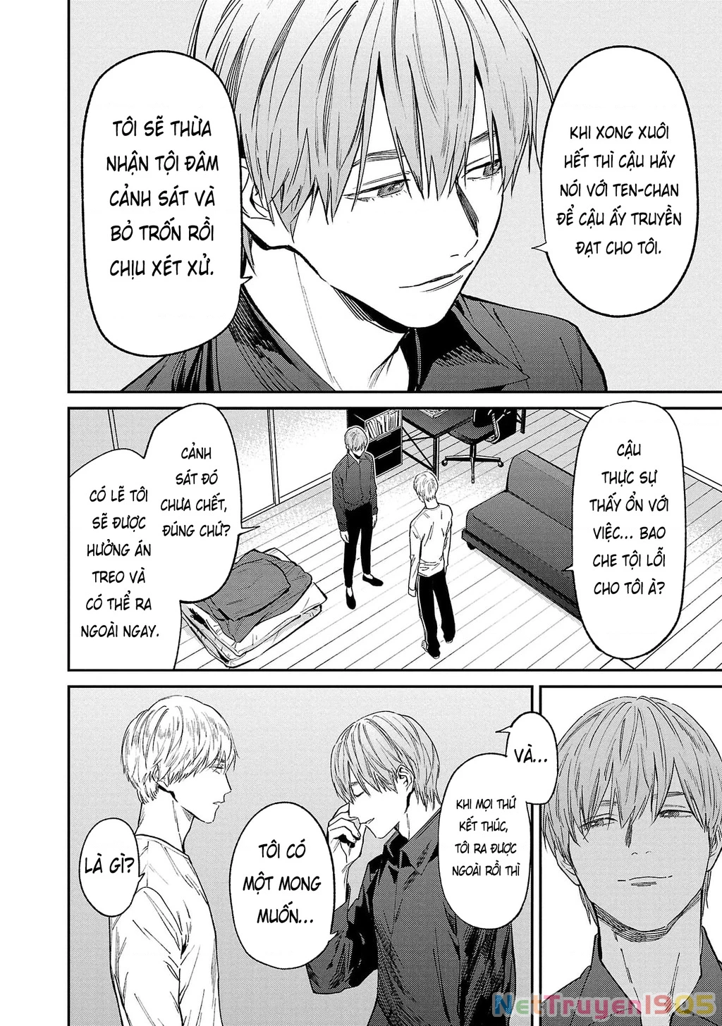 Vậy Để Tôi Giết Chúng Thay Cậu Nhé? Chapter 71 - Trang 2