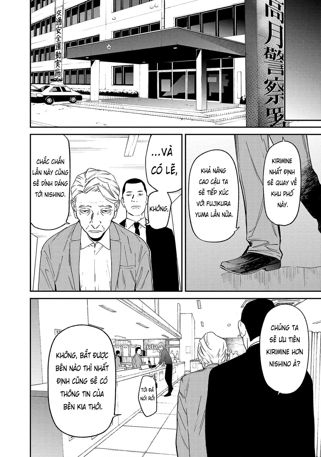 Vậy Để Tôi Giết Chúng Thay Cậu Nhé? Chapter 71 - Trang 2