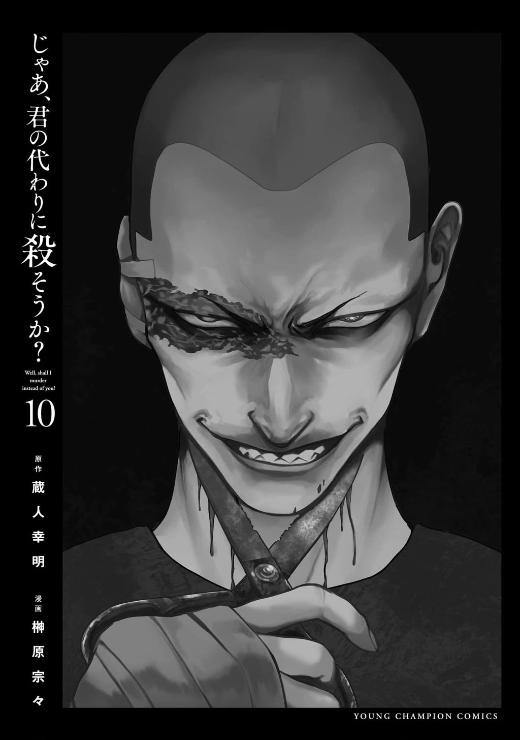 Vậy Để Tôi Giết Chúng Thay Cậu Nhé? Chapter 71 - Trang 2
