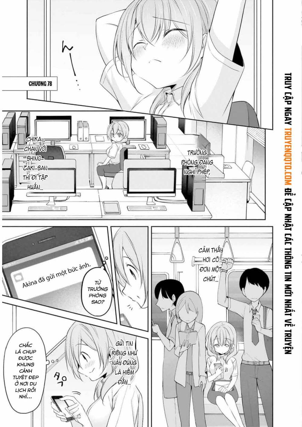 Câu Chuyện Về Tiền Bối Nhỏ Nhắn Ở Chỗ Làm Của Tôi Chapter 78 - Trang 2