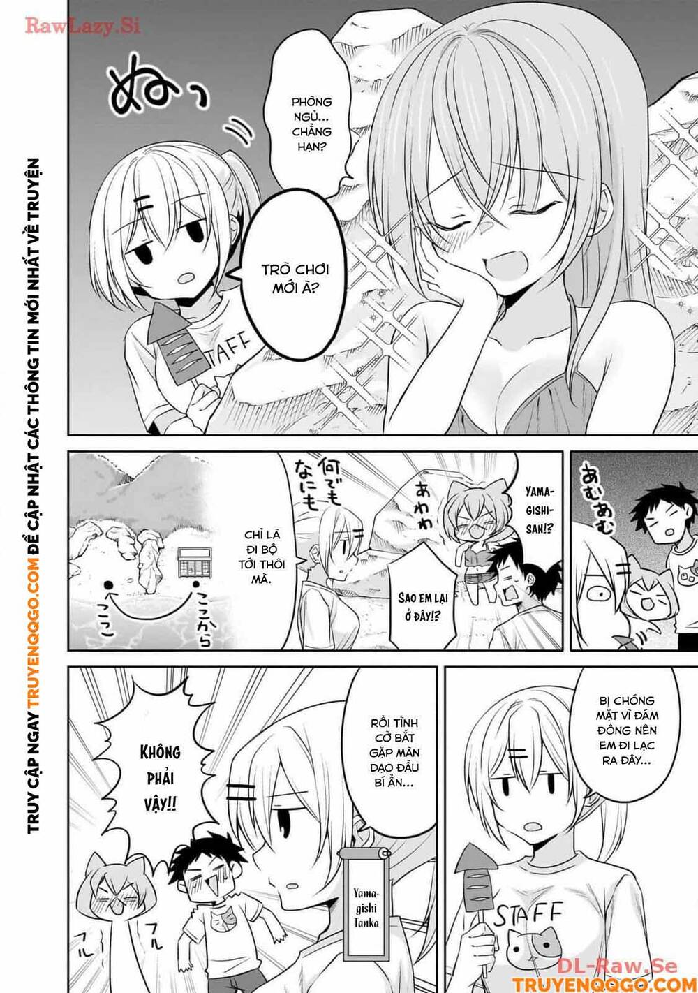 Câu Chuyện Về Tiền Bối Nhỏ Nhắn Ở Chỗ Làm Của Tôi Chapter 79 - Trang 2
