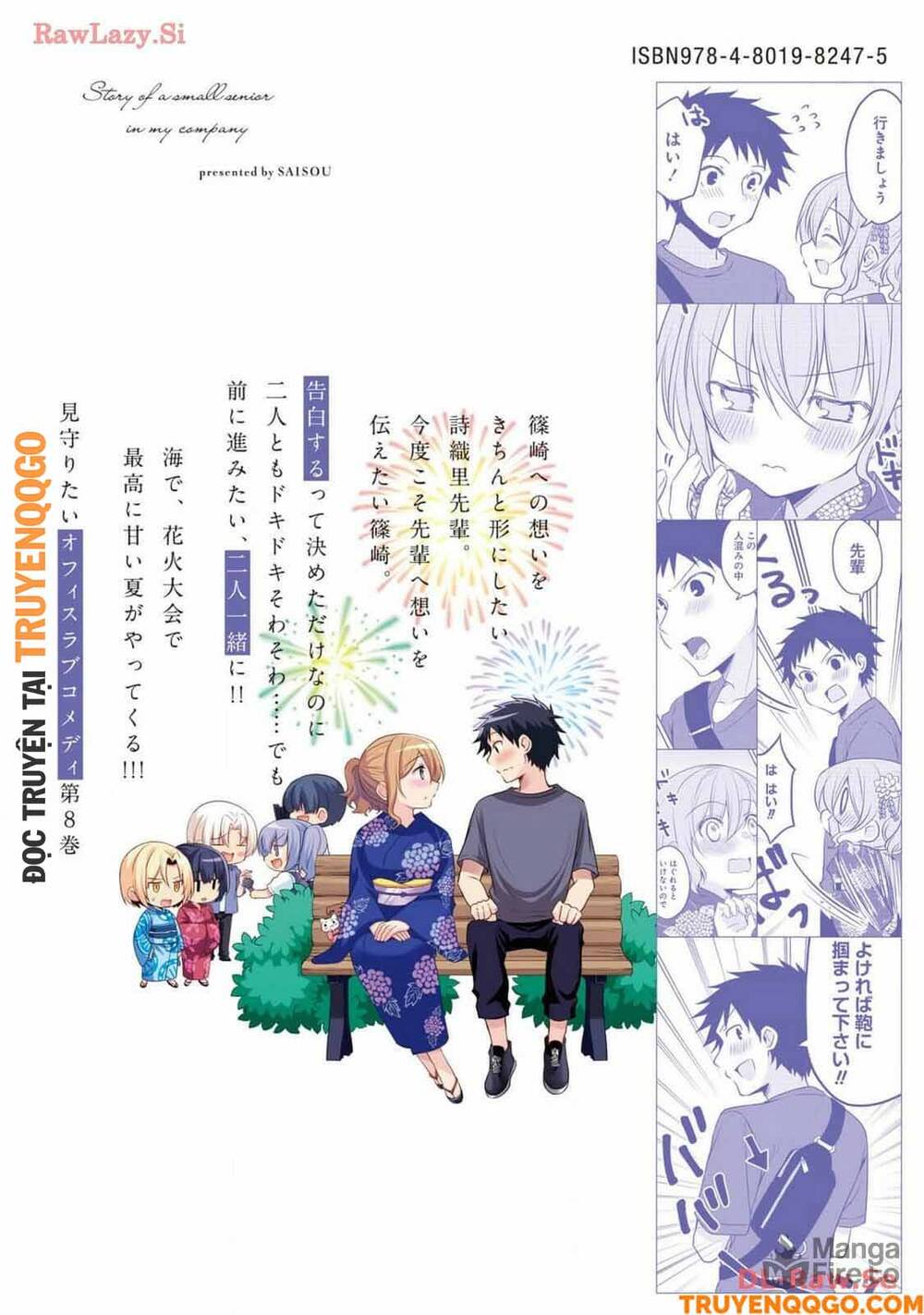 Câu Chuyện Về Tiền Bối Nhỏ Nhắn Ở Chỗ Làm Của Tôi Chapter 86.5 - Trang 2