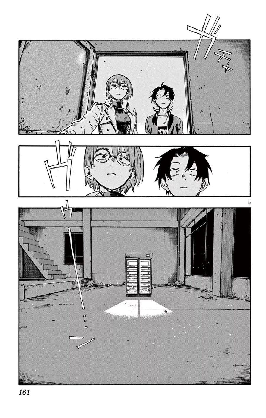 Khúc Ca Của Kẻ Dạo Đêm Chapter 168 - Trang 2