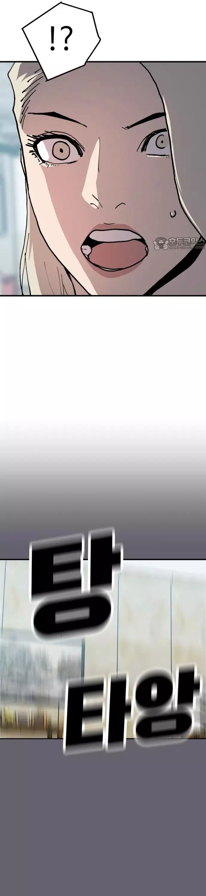 Ông Trùm Trở Lại Chapter 83 - Trang 2