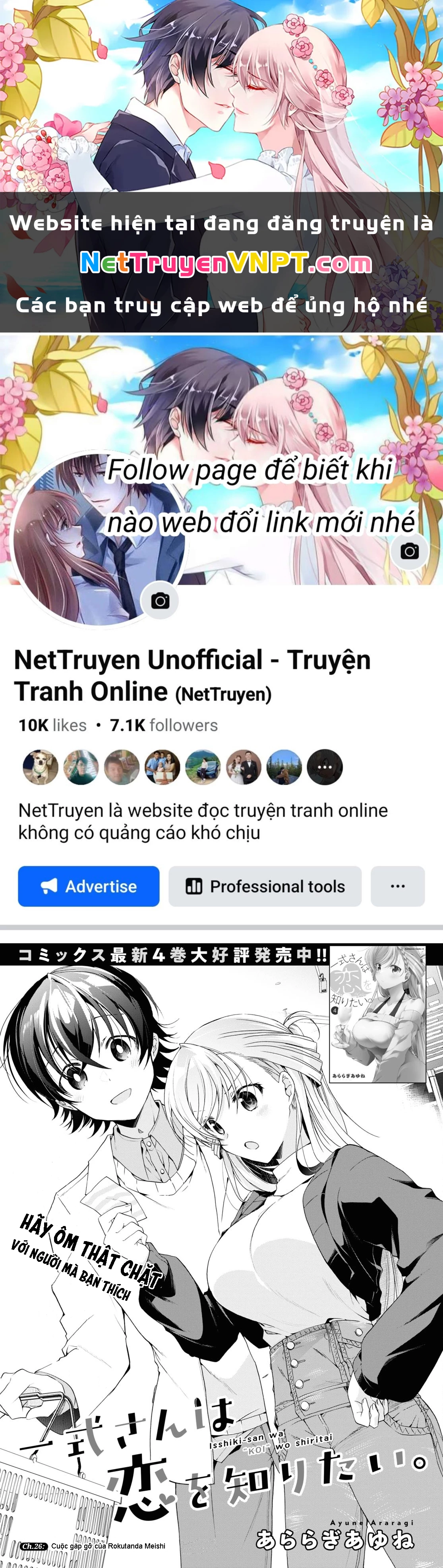 Isshiki-San Muốn Biết Yêu Là Gì Chapter 26.1 - Trang 2