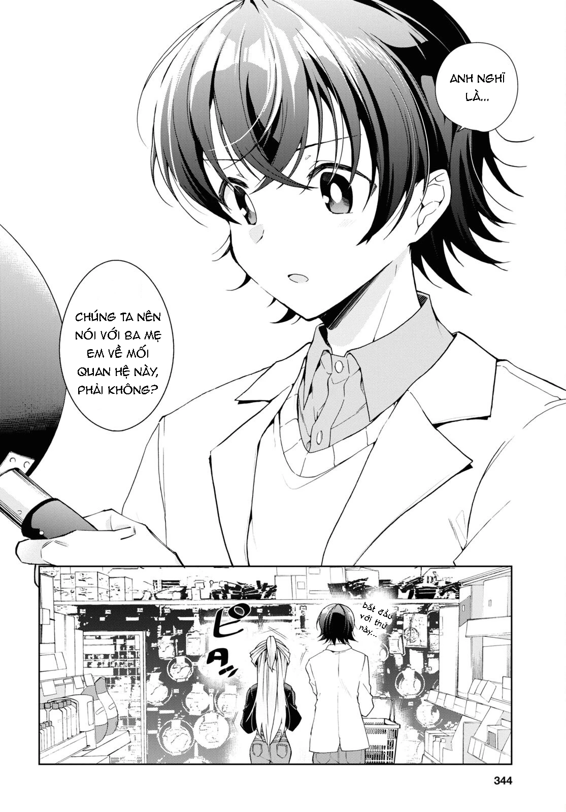 Isshiki-San Muốn Biết Yêu Là Gì Chapter 26.1 - Trang 2