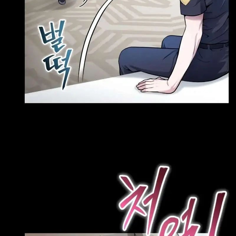 Thiên Tài Stream Game Bị Ám Ảnh Chapter 6 - Trang 2