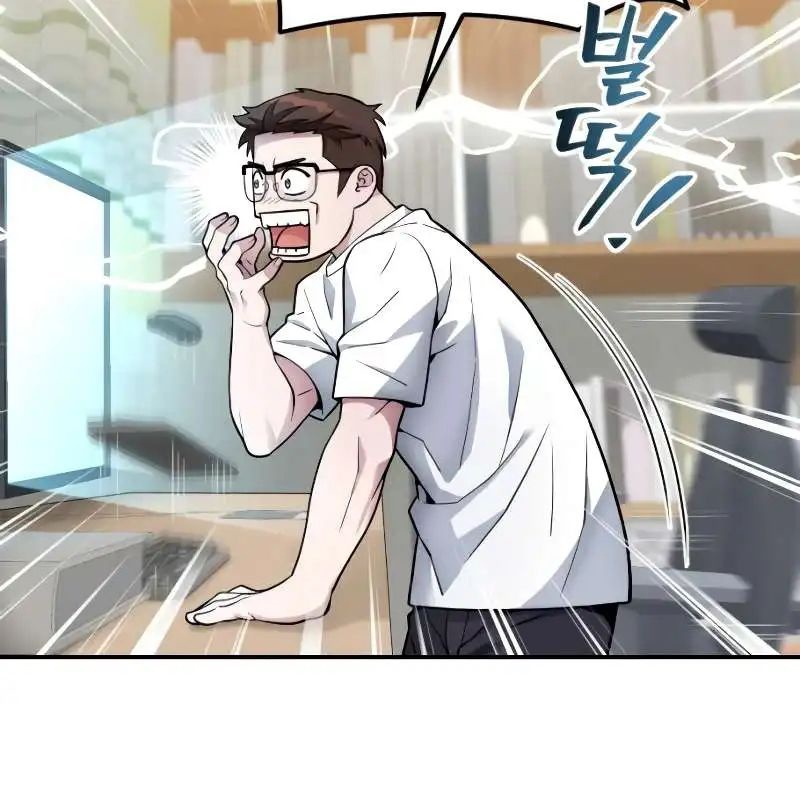 Thiên Tài Stream Game Bị Ám Ảnh Chapter 6 - Trang 2