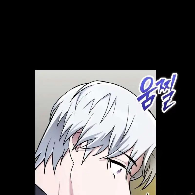 Thiên Tài Stream Game Bị Ám Ảnh Chapter 6 - Trang 2