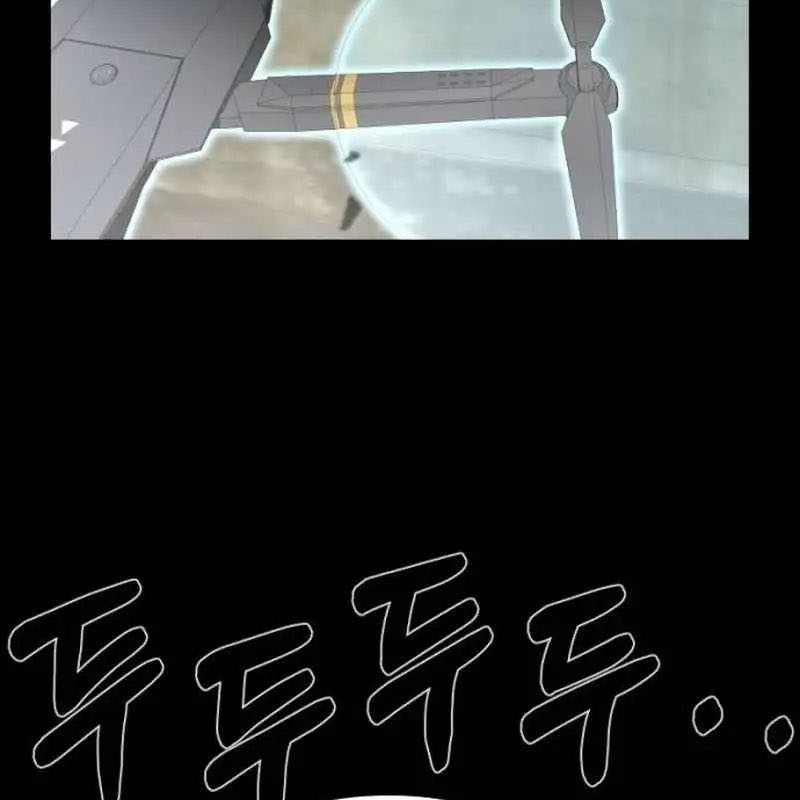 Thiên Tài Stream Game Bị Ám Ảnh Chapter 7 - Trang 2