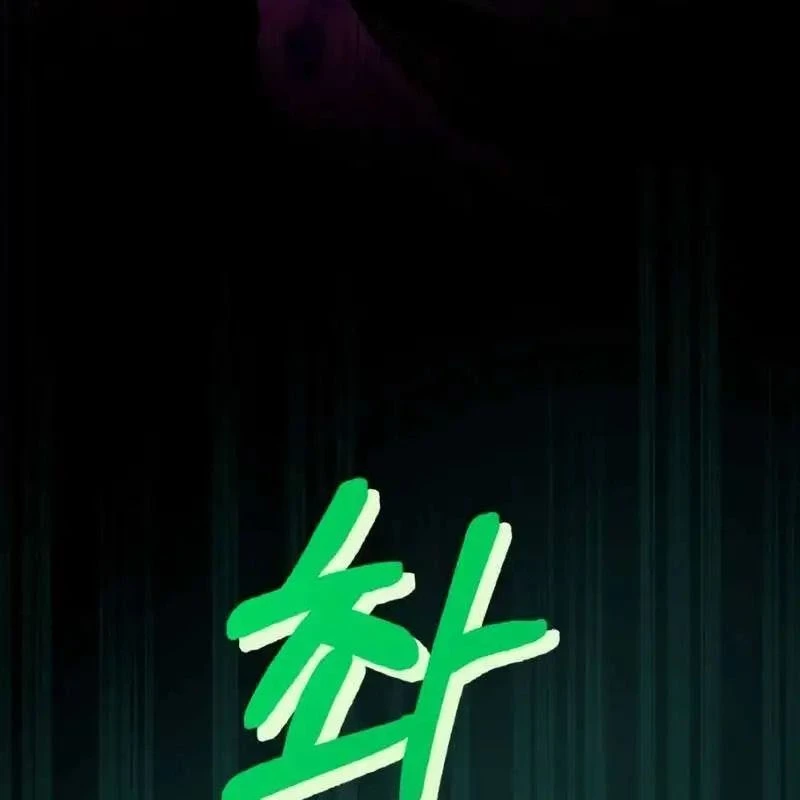 Thiên Tài Stream Game Bị Ám Ảnh Chapter 8 - Trang 2
