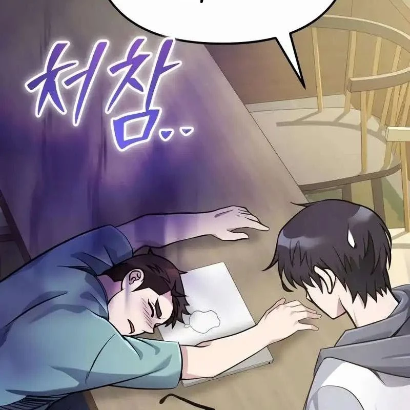 Thiên Tài Stream Game Bị Ám Ảnh Chapter 9 - Trang 2