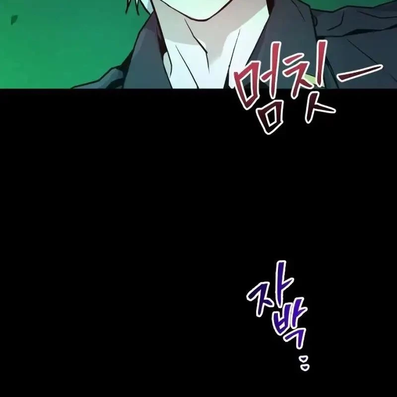 Thiên Tài Stream Game Bị Ám Ảnh Chapter 10 - Trang 2