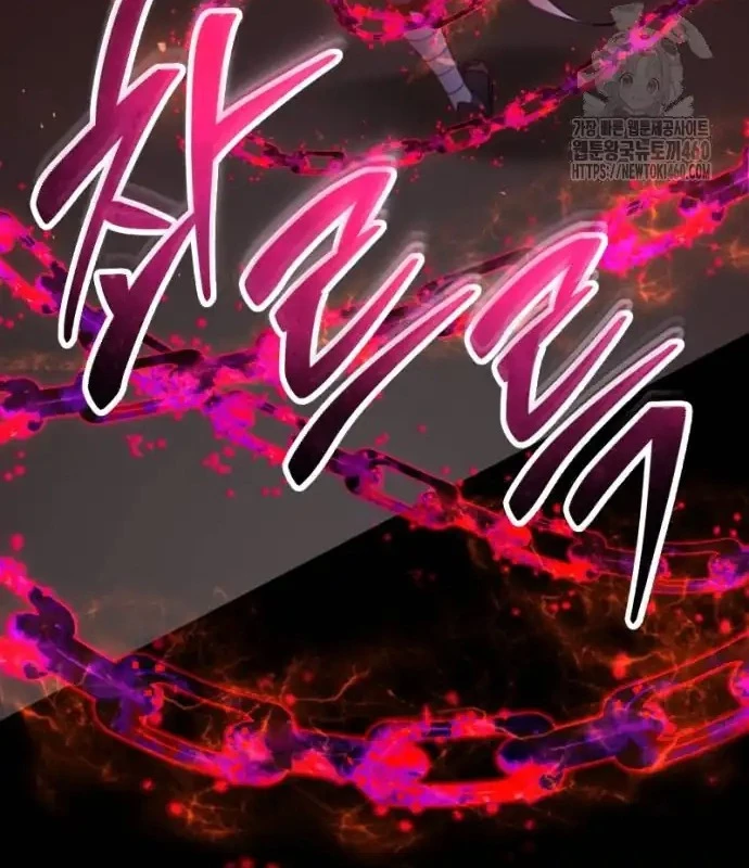Thiên Tài Stream Game Bị Ám Ảnh Chapter 21 - Trang 2