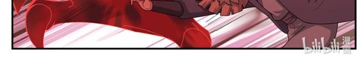 Dị Thế Tà Quân Chapter 242 - Trang 2