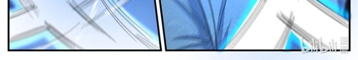 Dị Thế Tà Quân Chapter 243 - Trang 2