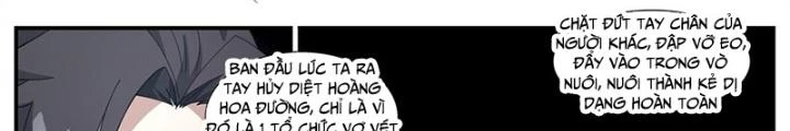 Dị Thế Tà Quân Chapter 244 - Trang 2