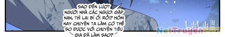 Dị Thế Tà Quân Chapter 248 - Trang 2