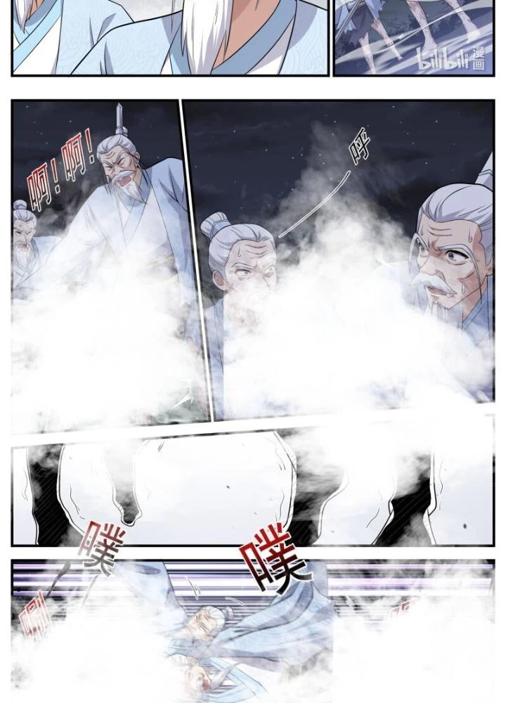 Dị Thế Tà Quân Chapter 249 - Trang 2
