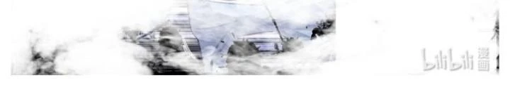 Dị Thế Tà Quân Chapter 249 - Trang 2
