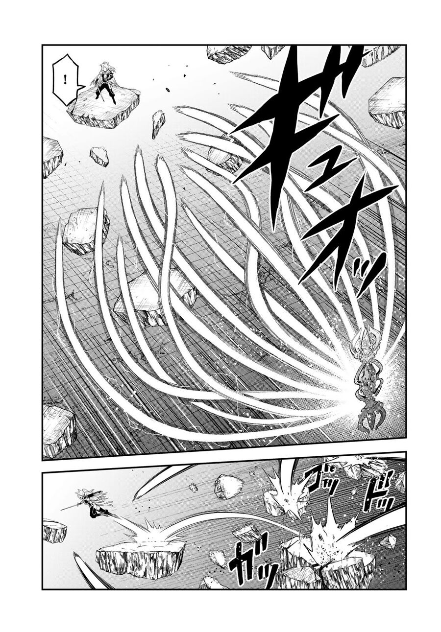 Elf Ngực Bự Và Kho Báu Hầm Ngục Chapter 9 - Trang 2