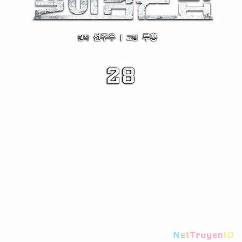 Chiến Lược Sinh Tồn Sau Cải Cách Chapter 28 - Trang 2