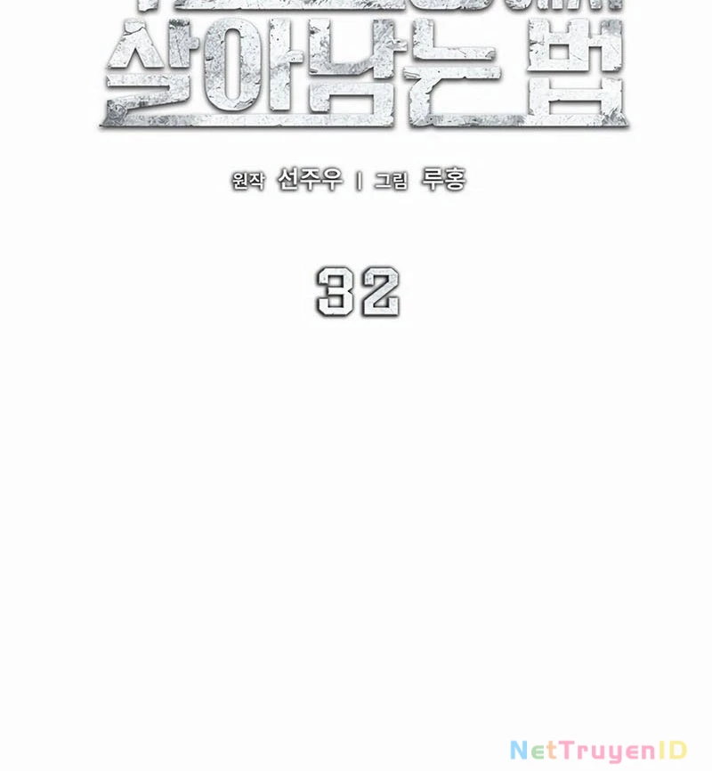 Chiến Lược Sinh Tồn Sau Cải Cách Chapter 32 - Trang 2