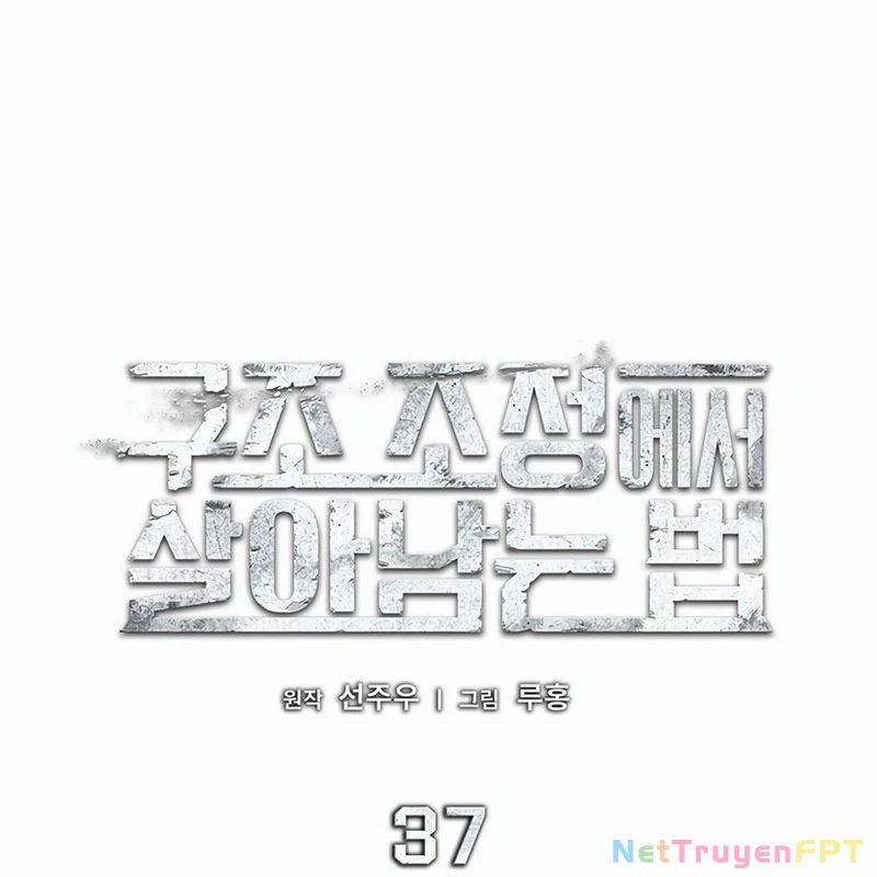 Chiến Lược Sinh Tồn Sau Cải Cách Chapter 37 - Trang 2