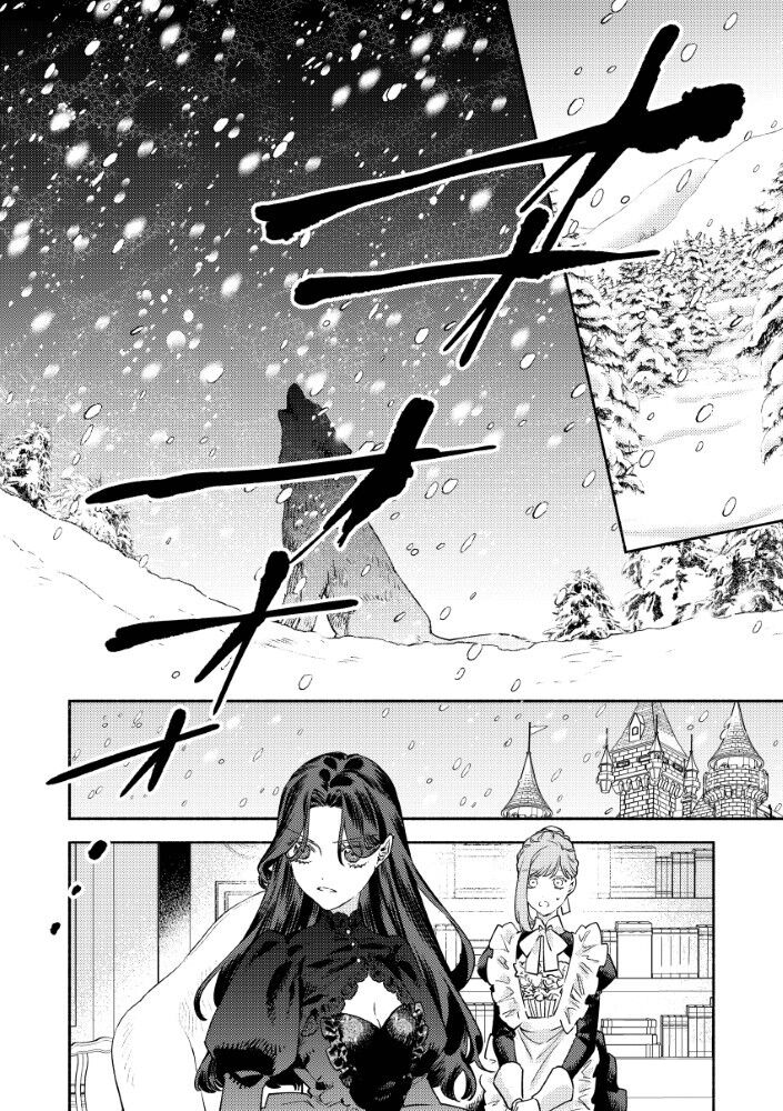 Hôn Thê Của Ác Nữ Chapter 1 - Trang 2