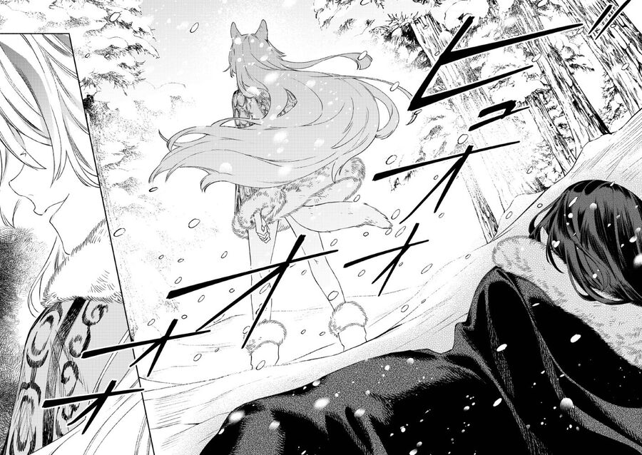 Hôn Thê Của Ác Nữ Chapter 1 - Trang 2