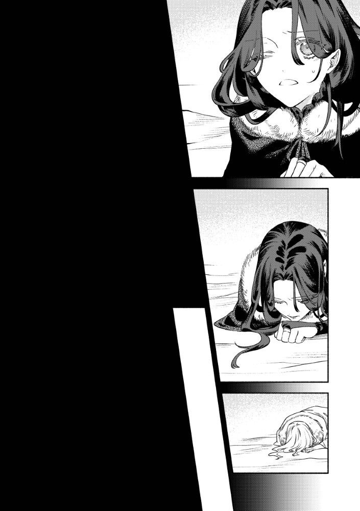 Hôn Thê Của Ác Nữ Chapter 1 - Trang 2