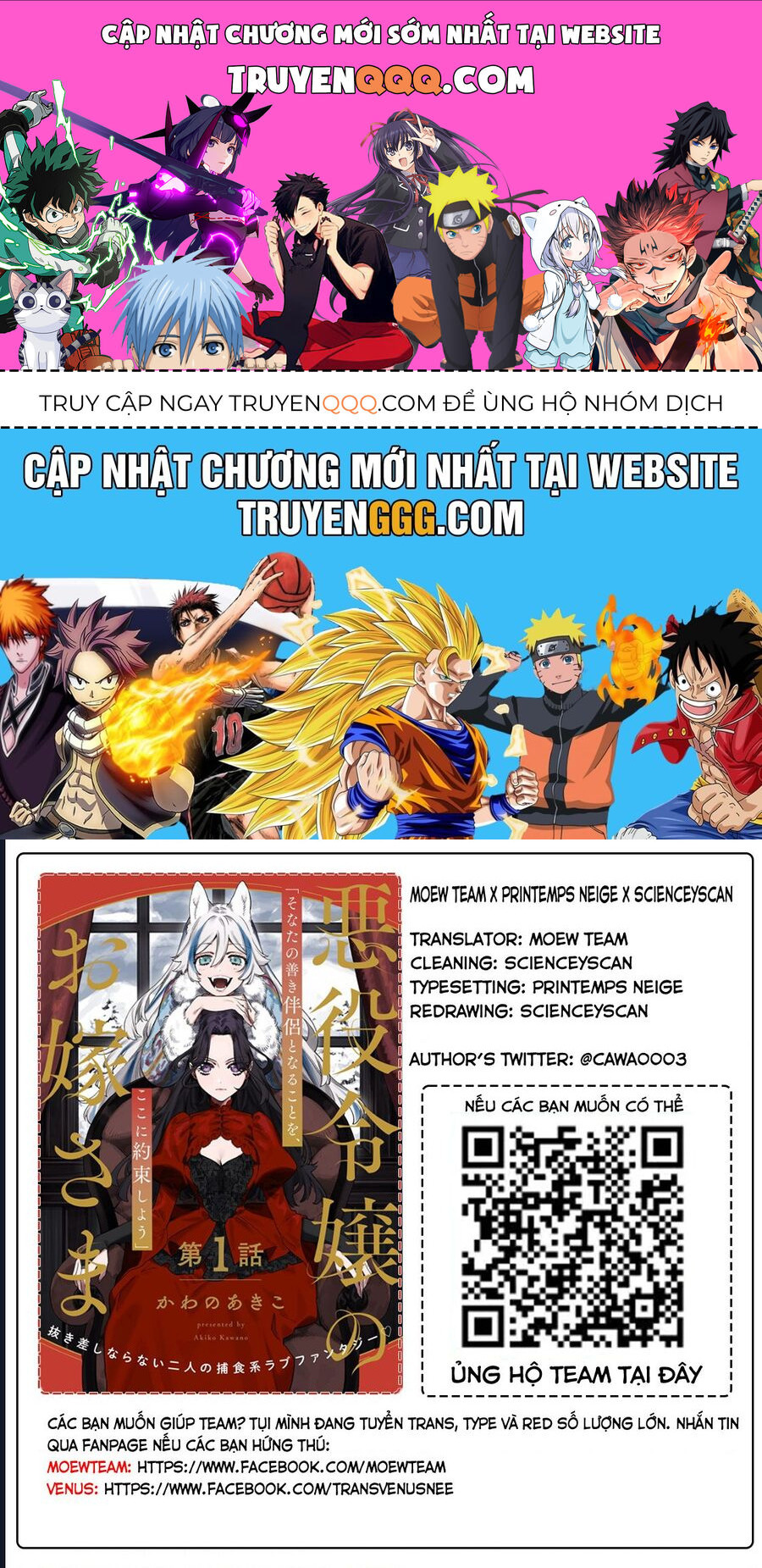 Hôn Thê Của Ác Nữ Chapter 3 - Trang 2
